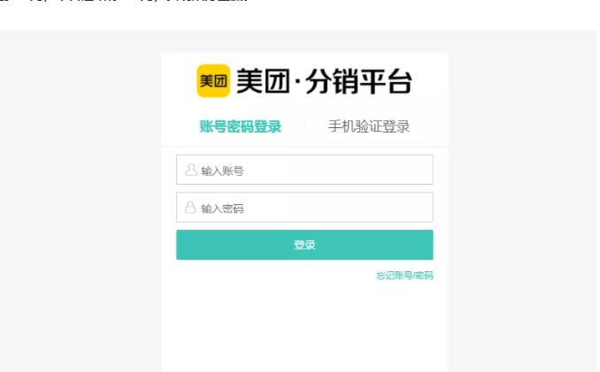 外卖淘客CPS项目实操，如何快速启动项目、积累粉丝、佣金过万？【付费文章】-优学网