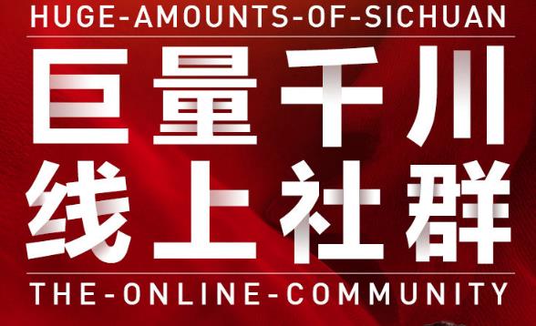 谨川老师-巨量千川线上社群，专业千川计划搭建投放实操课价值999元-优学网