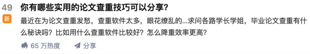 苏笙君·保姆级适合小白的睡后收入副业赚钱思路和方法【付费文章】-优学网