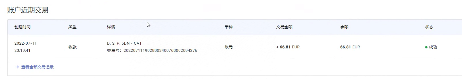 图片[2]-最新国外vocal发文撸美金项目，复制粘贴一篇文章一美金-优学网