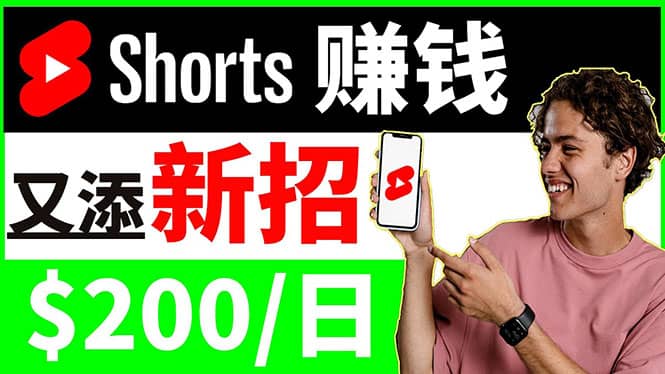 youtube短视频收益 CPA营销教程：每天轻松赚钱200美元！-优学网