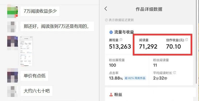 图片[3]-如何套模板打开播放量，2022短视频起号必学课31节，送钩子模板-优学网