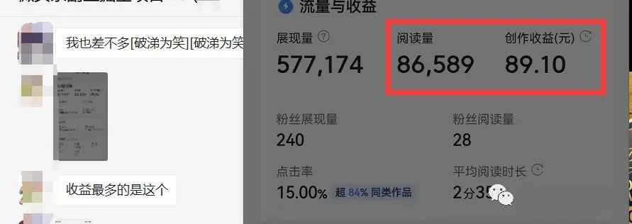 图片[2]-如何套模板打开播放量，2022短视频起号必学课31节，送钩子模板-优学网