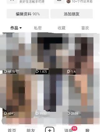 图片[3]-东哲·短视频男女搭档变现 立刻做立刻赚 一劳永逸的私域成交项目（不露脸）-优学网