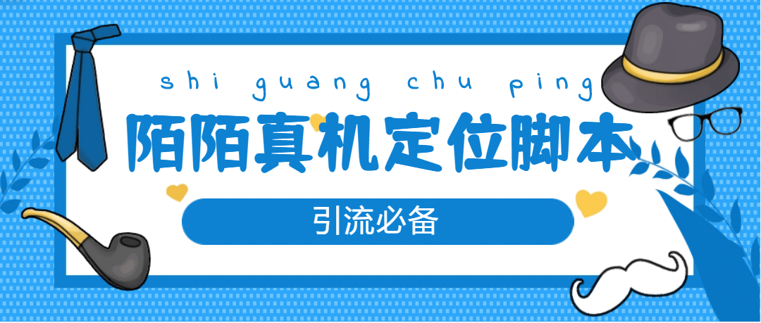 从0-1快速起号实操方法，教你打造百人/直播间（全套课程 课件）-优学网