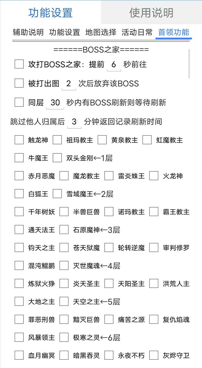 图片[1]-最新自由之刃游戏全自动打金项目，单号每月低保上千 【自动脚本 包回收】-优学网