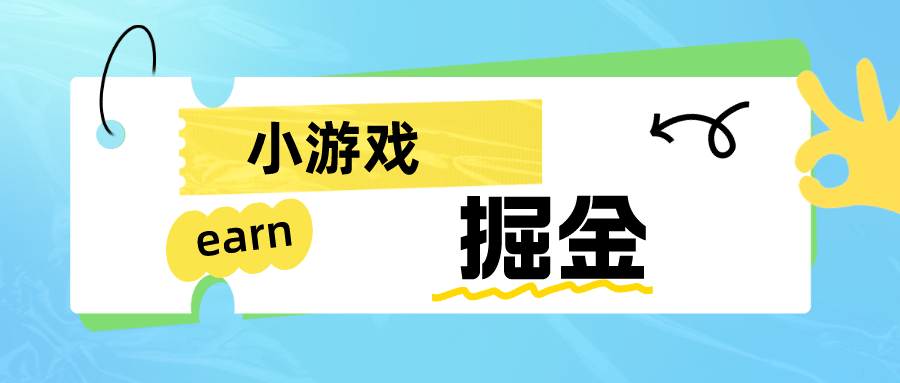 手机0撸小项目：日入50-80米-优学网