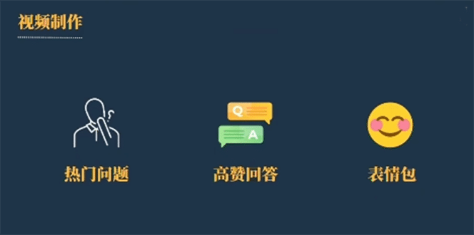 今日话题新玩法，实测一天涨粉2万，多种变现方式（教程 5G素材）-优学网