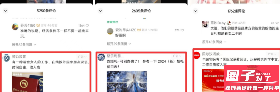 图片[2]-视频号蓝海项目，流量分成计划，0基础可做，日入200-5000+-优学网