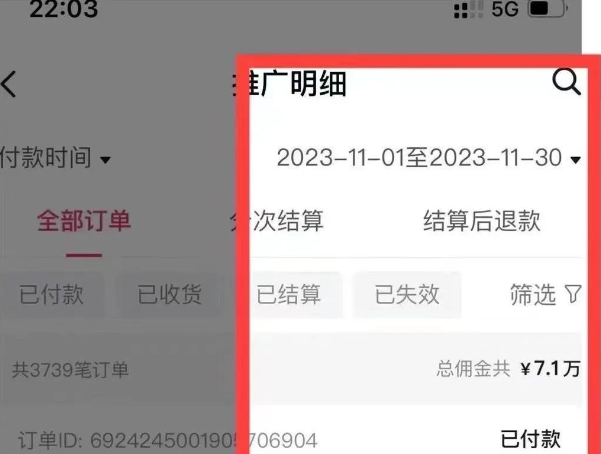 图片[9]-AI图文项目来袭，新一轮风口，日入500，适合普通人做的副业-优学网